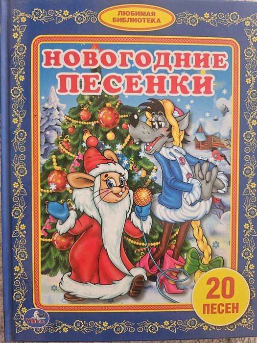 Детские книги разные