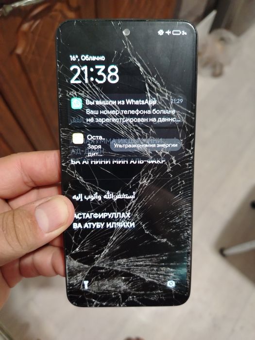 Ксаоми редми ноут 12 redmi note 12