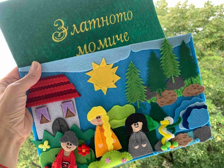 Книжки изработени от филц