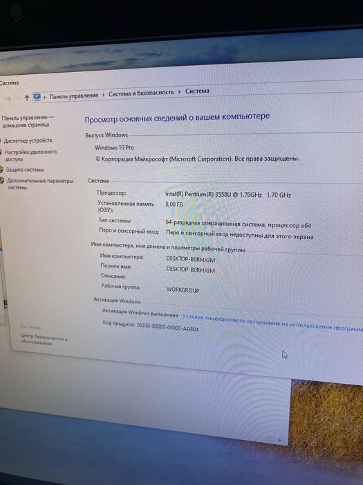 Моноблок Lenovo C40-30 (8GB RAM / 512GB SSD / Office 2024)