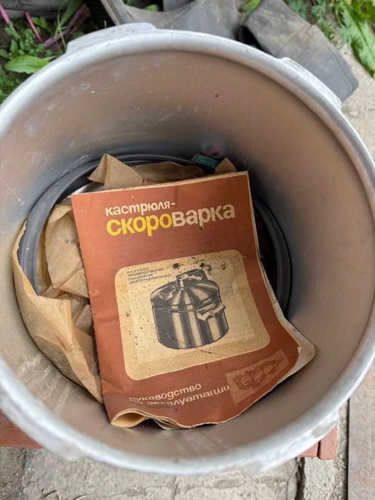 Кастрюля-скороварка