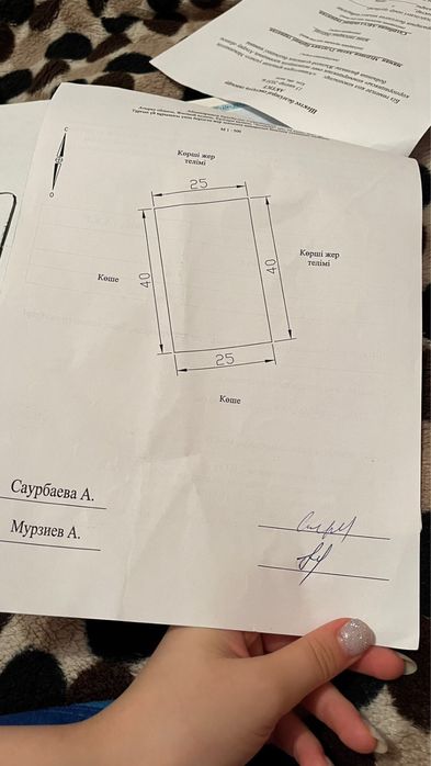 Жер сатылады,Болашақтан 10сотық