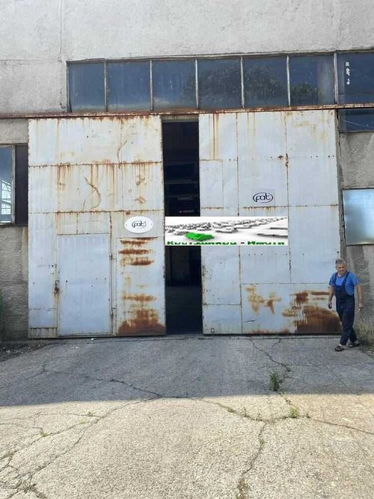 Дава се под наем Промишлена сграда в Пловдив, Индустриална зона - Юг - 1050 кв.м за 2550 € - Снимка #4