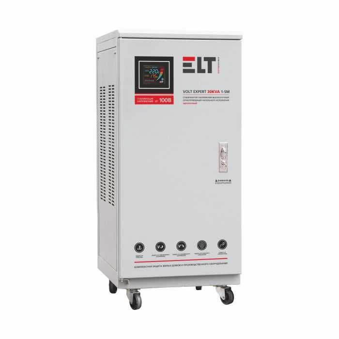 Стабилизатор напряжения ELT Volt Expert-30KVA 100-260V из ПЕРВЫХ рук