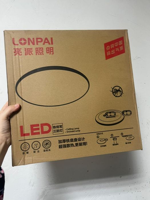 Светильник потолочный