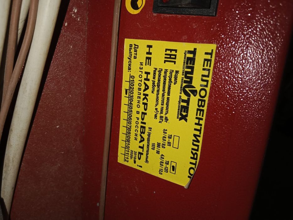 Продам  продам срочно