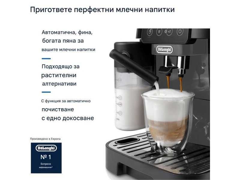 Кафеавтомат De'Longhi Magnifica Start ECAM222.60.BG,1450 W