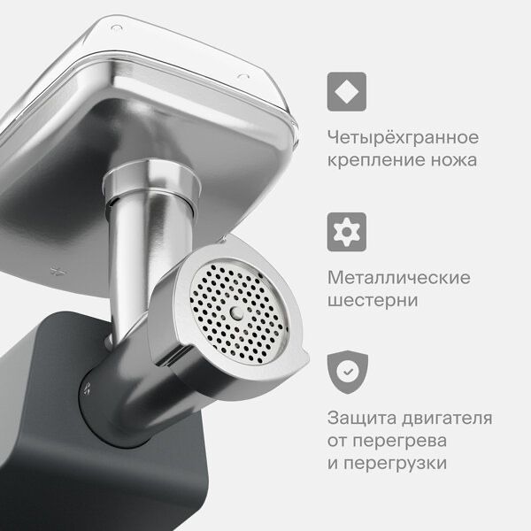 Мясорубка с овощерезкой и соковыжималкой Tuvio TMG04MVJ