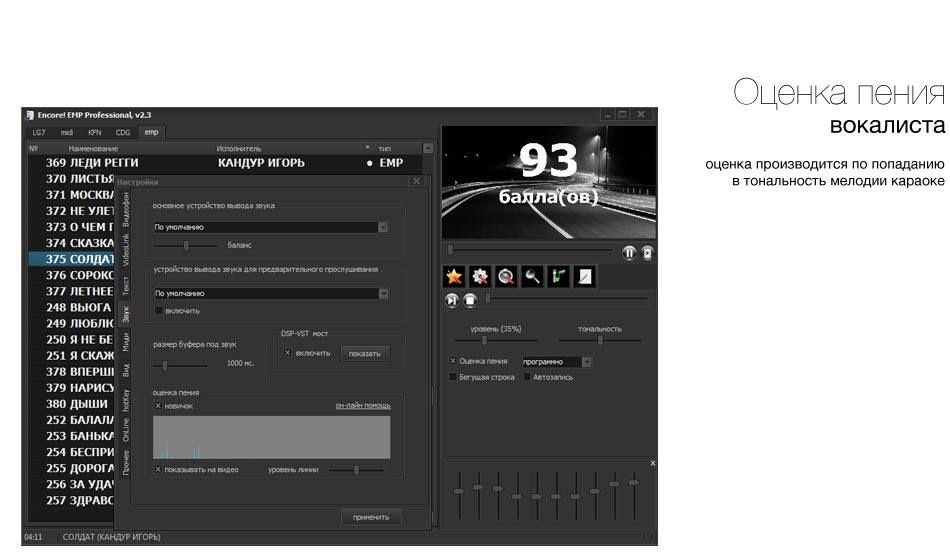 Профисирнальное решение караоке у вас дома или для вашего бизнеса