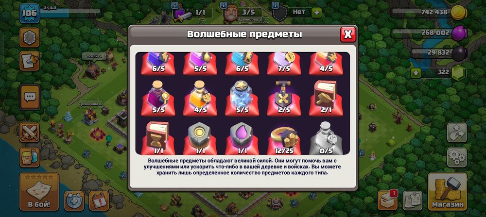 11 тх,Продаю срочна в клеше