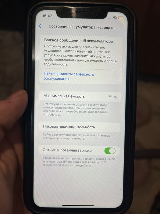 Айфон xr в хорошем состоянии
