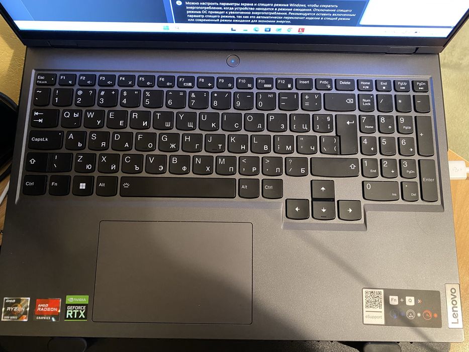 Lenovo Legion 5 pro 16ACH6H