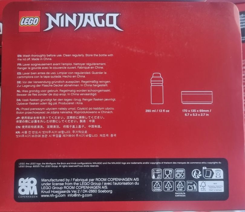 Комплект бутилка и кутия за храна Lego - Ninjago Lunch , червен