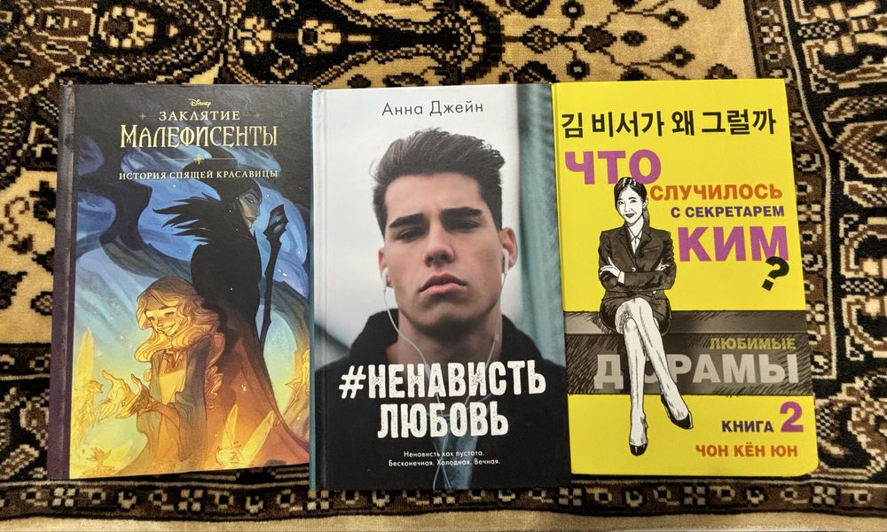 Продам литературу