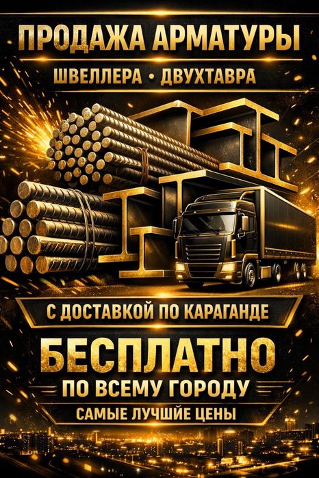 Сэндвич панели стеновые кровельные