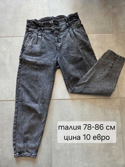 Дънки, от ХС до Л размер