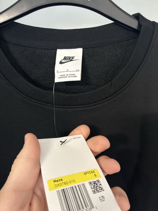 Bluza Neagra Nike S