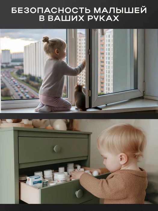 Замок-ограничитель, блокиратор с цепочкой для окон, дверей, и тд. 1 шт