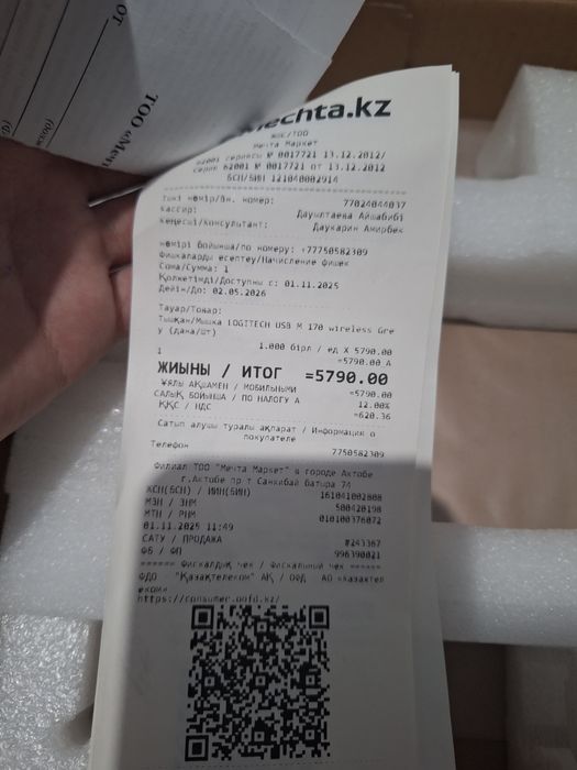 Huawei matebook d16