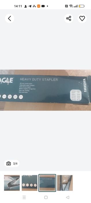 Степлер брошюровочный