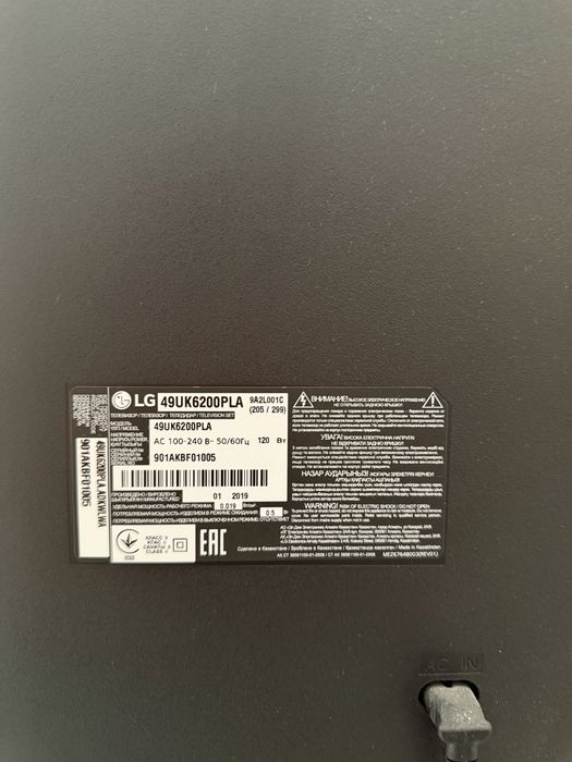 Продам телевизор LG