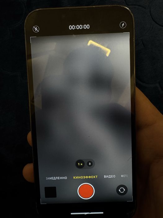 Iphone 13 pro 256- 77%