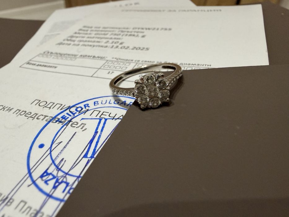 Годежен златен пръстен със диаманти Teilor