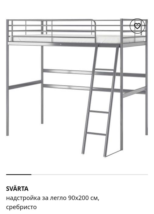 Високо легло IKEA