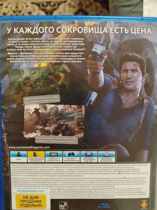 UFC4/Crew 2/Uncharted4 PS4