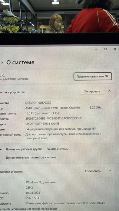 asus vivobook pro 15 m3500q