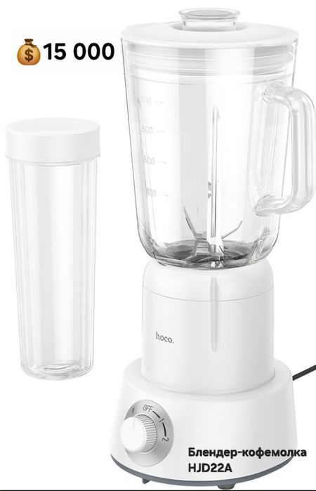 Продам технику для кухни