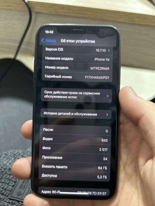 iPhone XS 64Gb Black