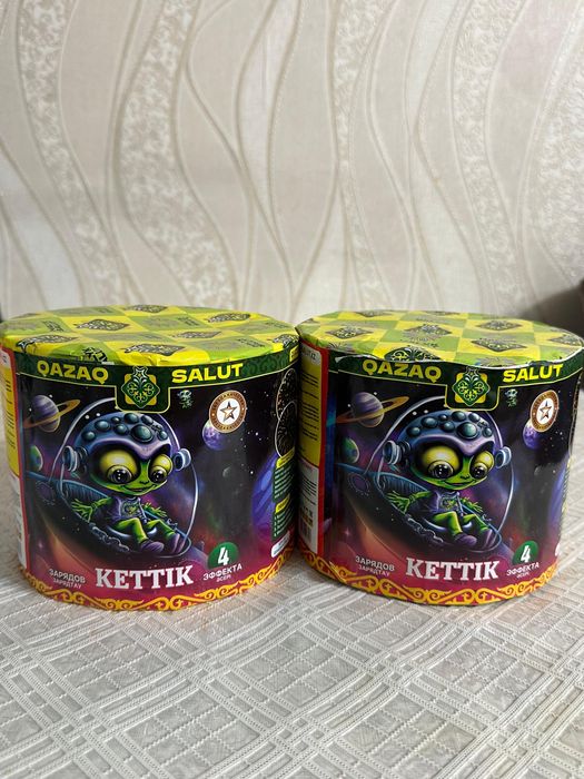 Салюты 16, 7. 20 выстрелов.