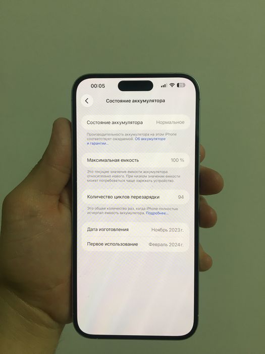 Iphone 15 pro max silver 512 tali