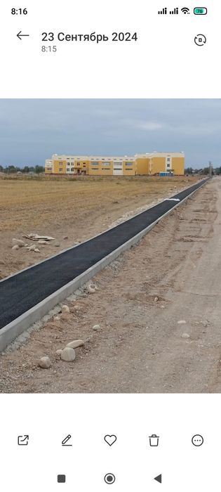 Продается земля 5 соток