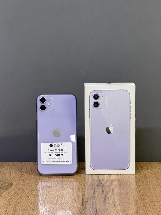 Iphone 11 128 GB | Mobile Zone