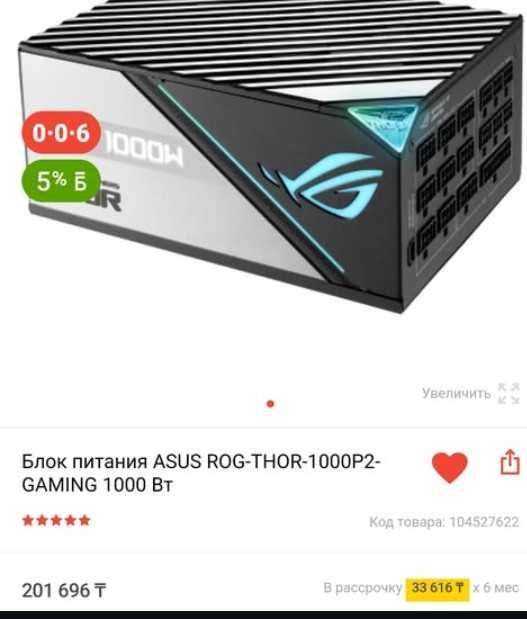 ПК компьютер игровой