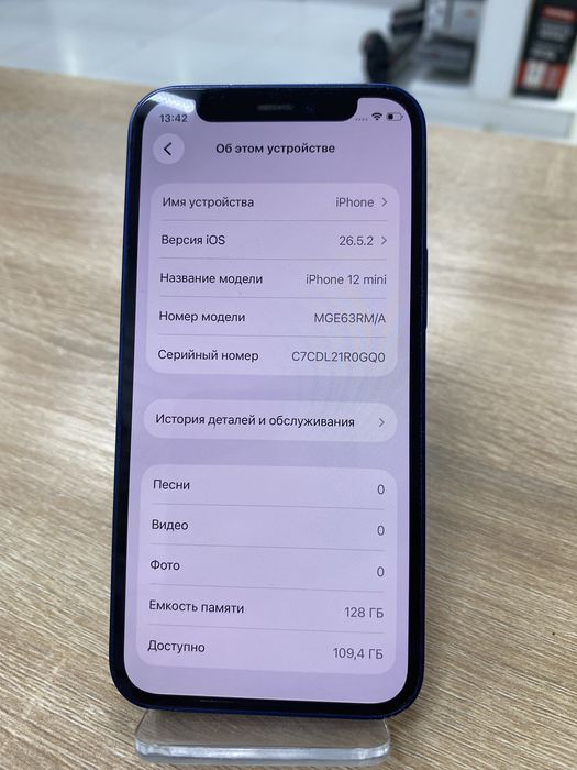 iphone 12 mini, 128gb (p25)
