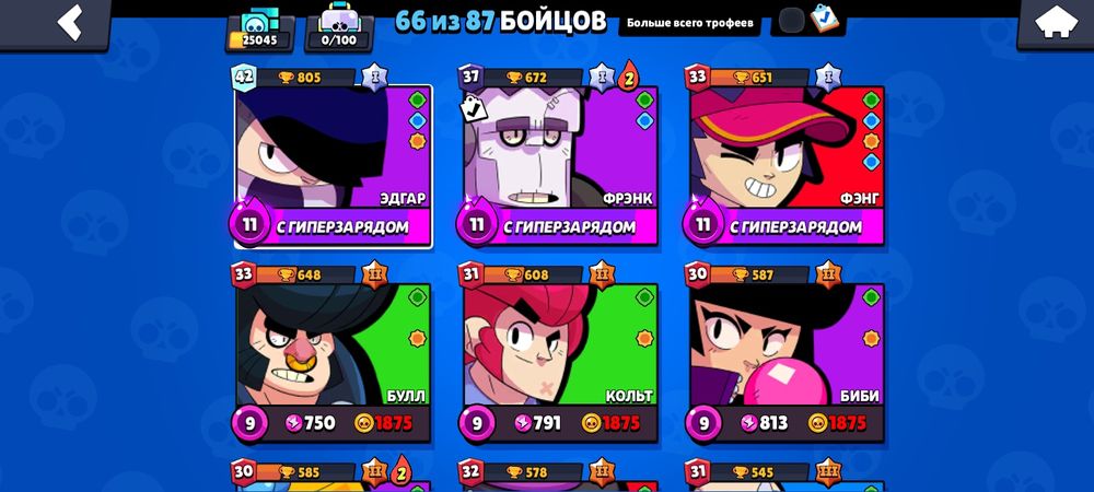 Продам бравл акк