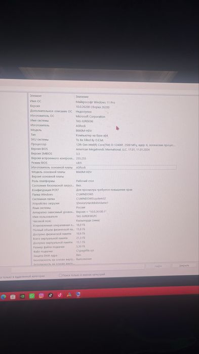 Продается компьютер! 399к