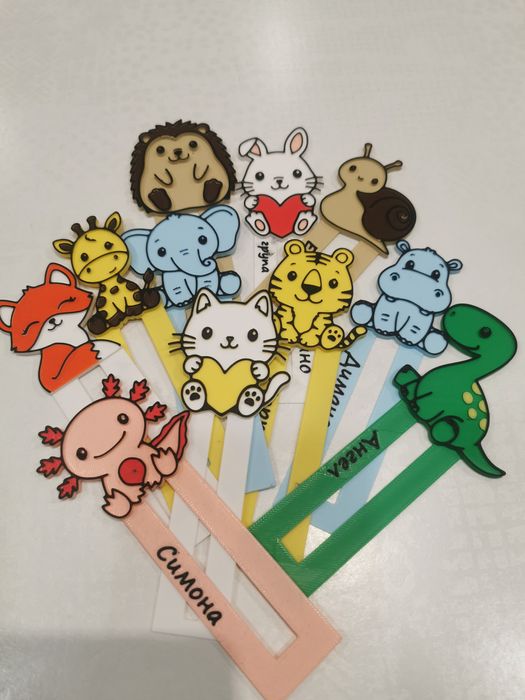 Персонализирани ключодържатели и книгоразделители