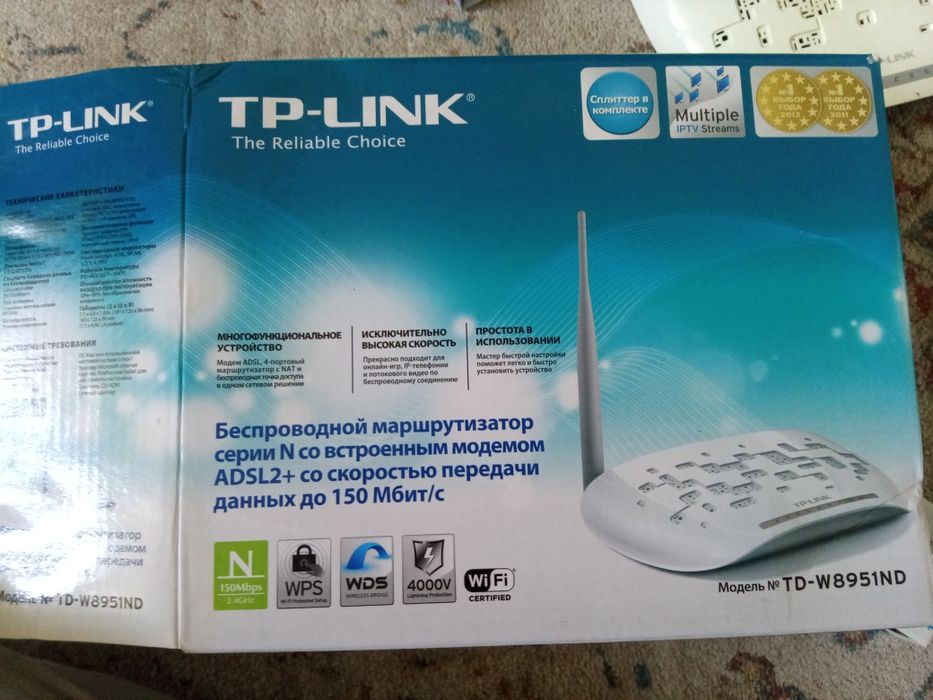 Wi-Fi роутер TP-Link TD-W8951ND ADSL2+