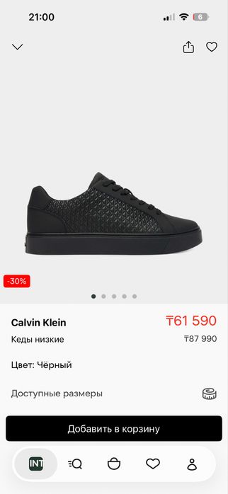 Продаю кеды Calvin klein 42 размер
