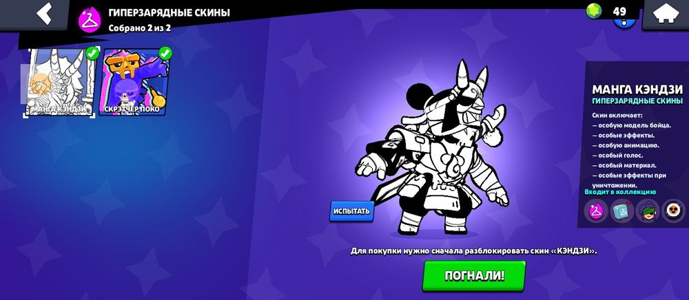 меняю аккаунты на бреинроты