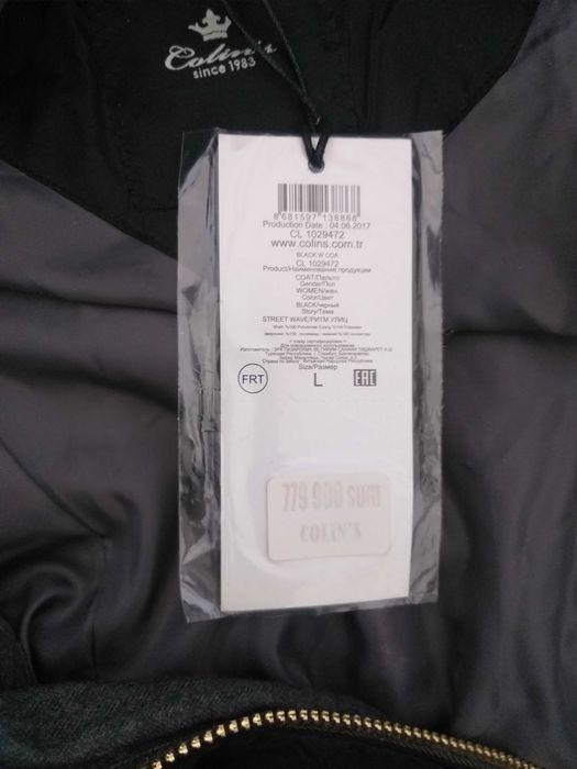 Продам теплую женскую куртку