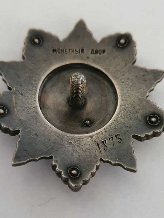 Орден Кутузова Второй Степени. Серебро