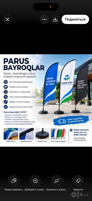 Bayroqlar istalgan turdagi va olchamdagi reklama uchun parus bayroqlai