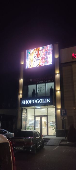 Бегушая строка ремонт продажа