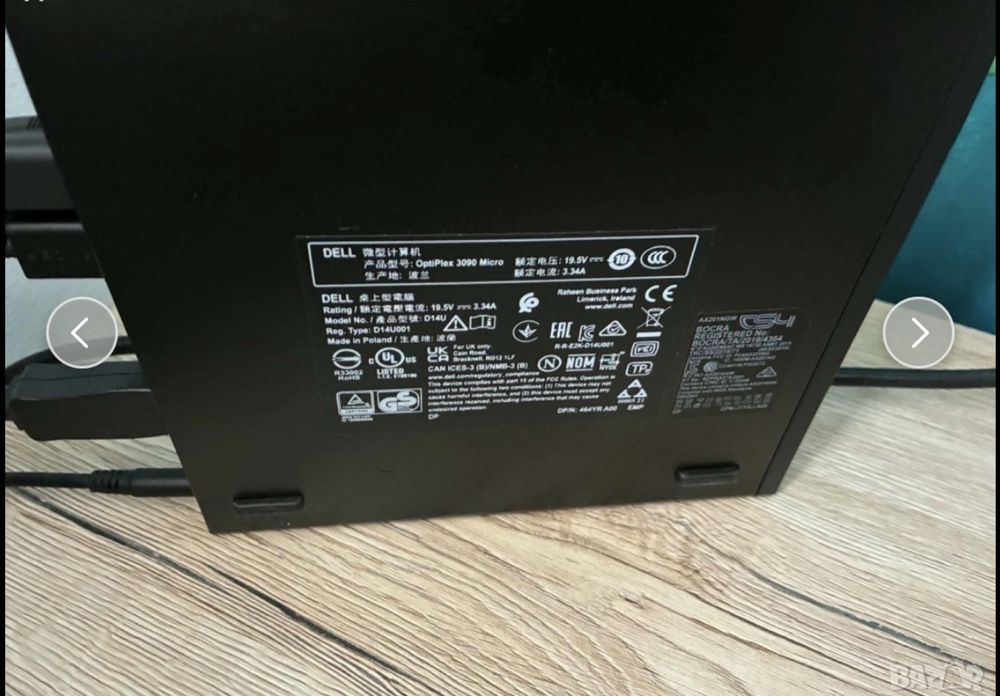 Dell OptiPlex 3090 Micro