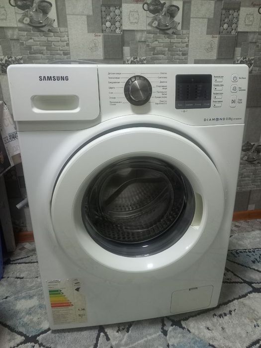 Стиральная машина